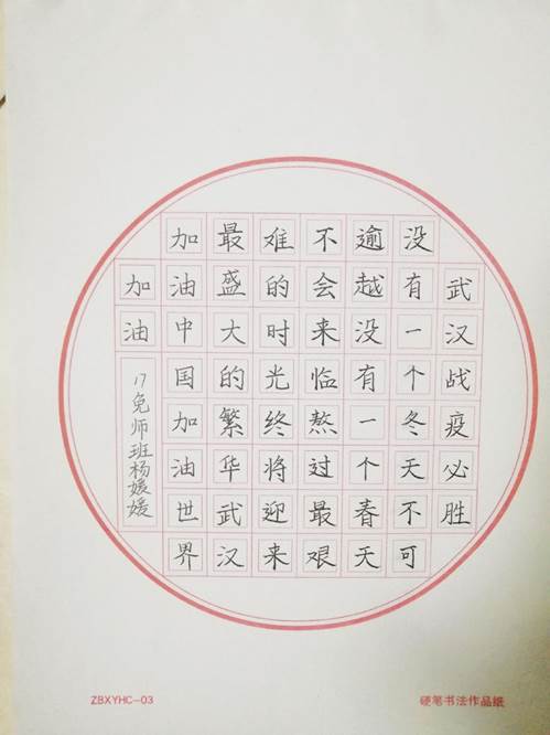 QQ图片20200208110022